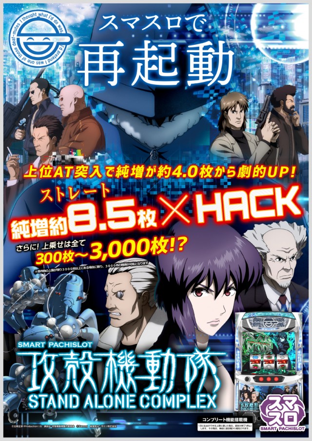 モナコ桜木町本店の最新情報画像