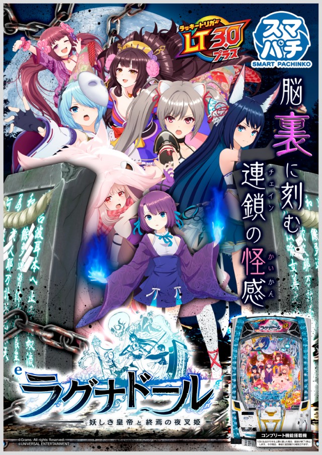 モナコ桜木町本店の最新情報画像