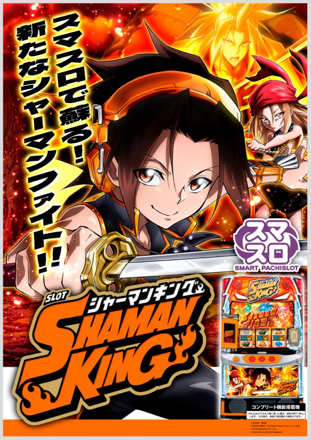 モナコ桜木町本店の最新情報画像