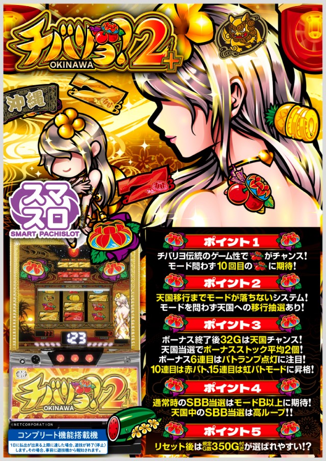 モナコ桜木町本店の最新情報画像