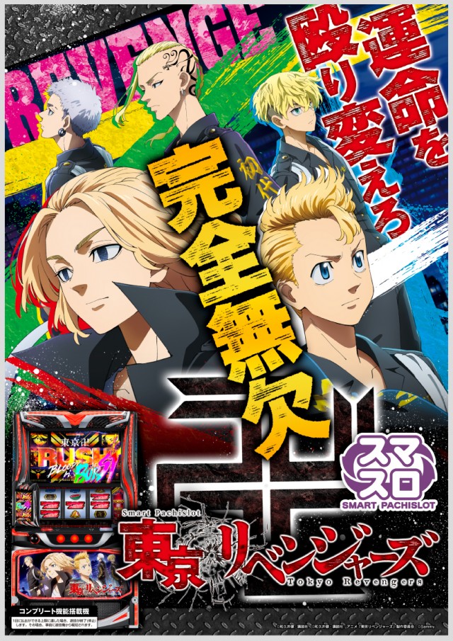 モナコ桜木町本店の最新情報画像