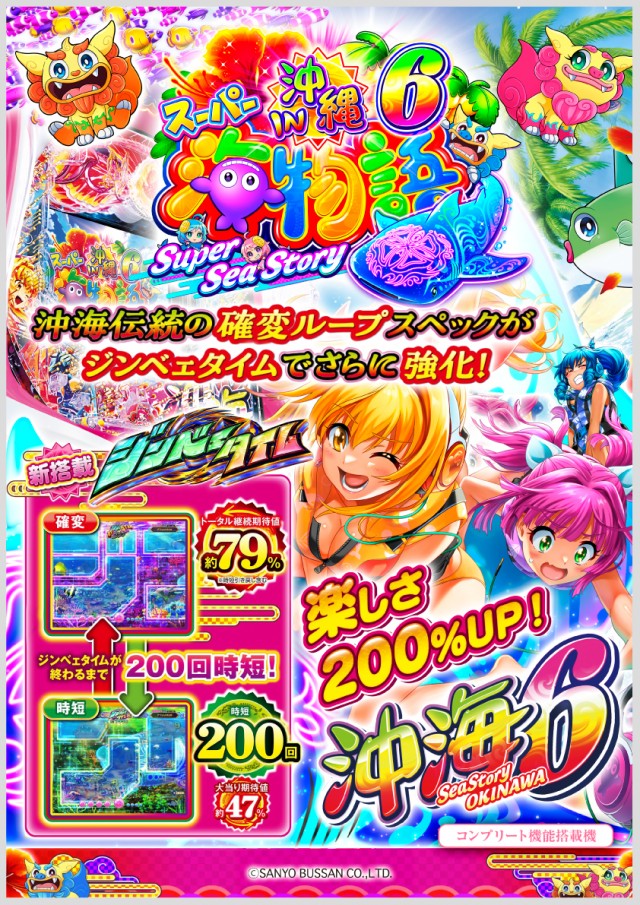 モナコ桜木町本店の最新情報画像