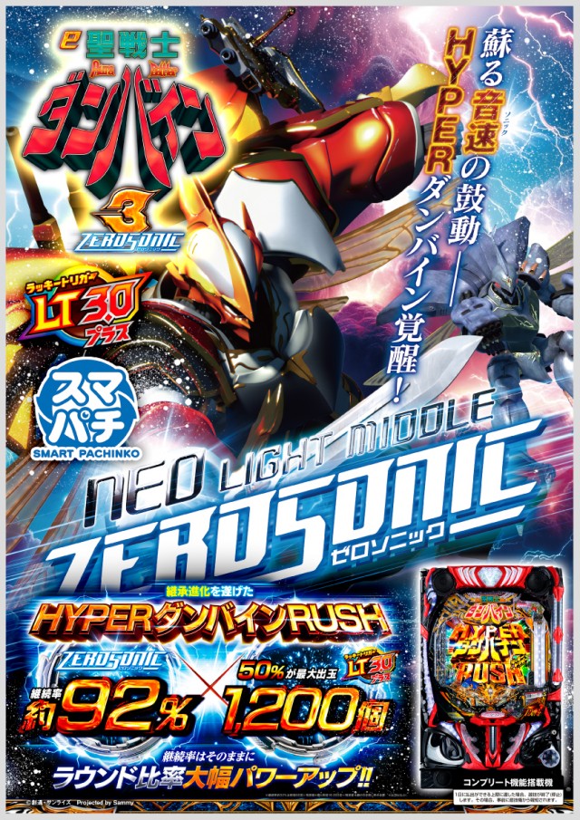 モナコ桜木町本店の最新情報画像