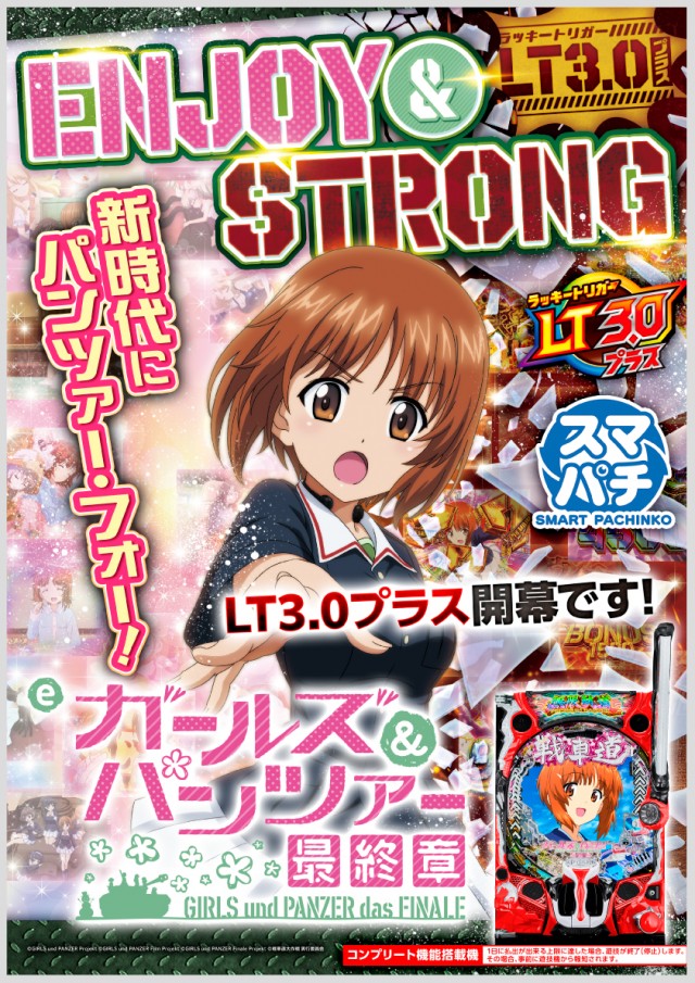 モナコ桜木町本店の最新情報画像