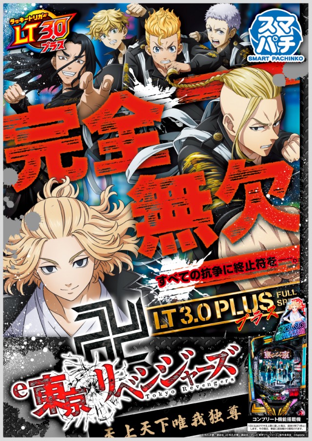 モナコ桜木町本店の最新情報画像