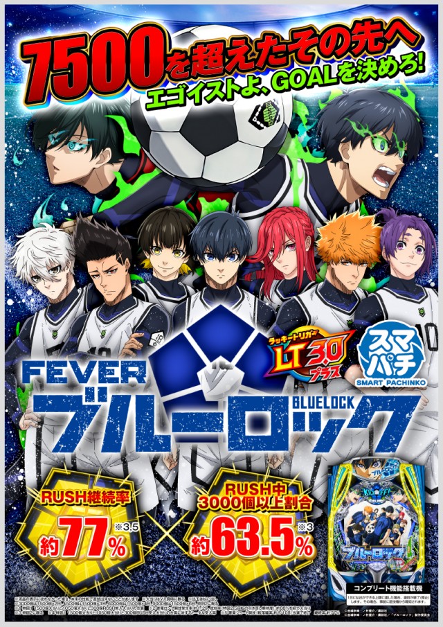 モナコ桜木町本店の最新情報画像