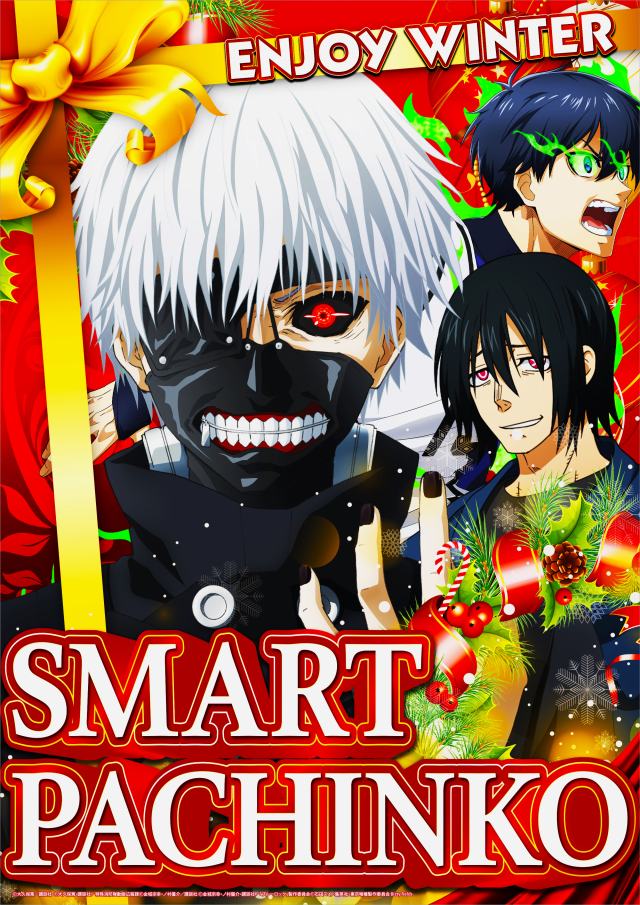 SKIP横浜橋店の最新情報画像