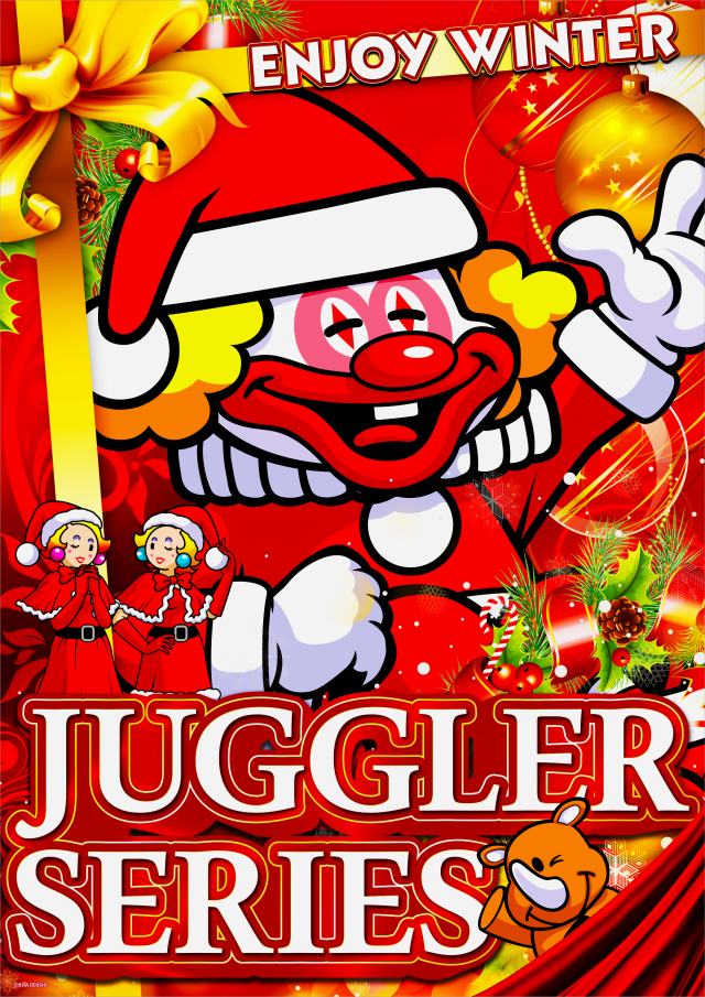 SKIP横浜橋店の最新情報画像