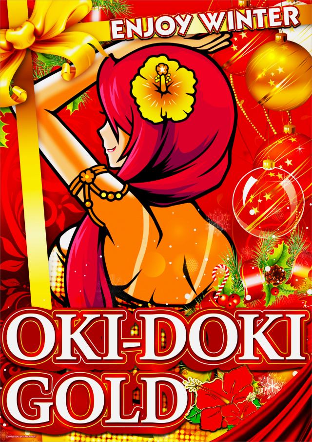 SKIP横浜橋店の最新情報画像