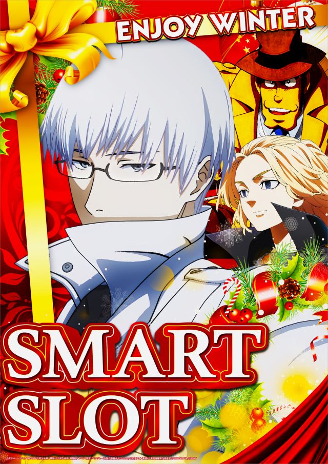 SKIP横浜橋店の最新情報画像