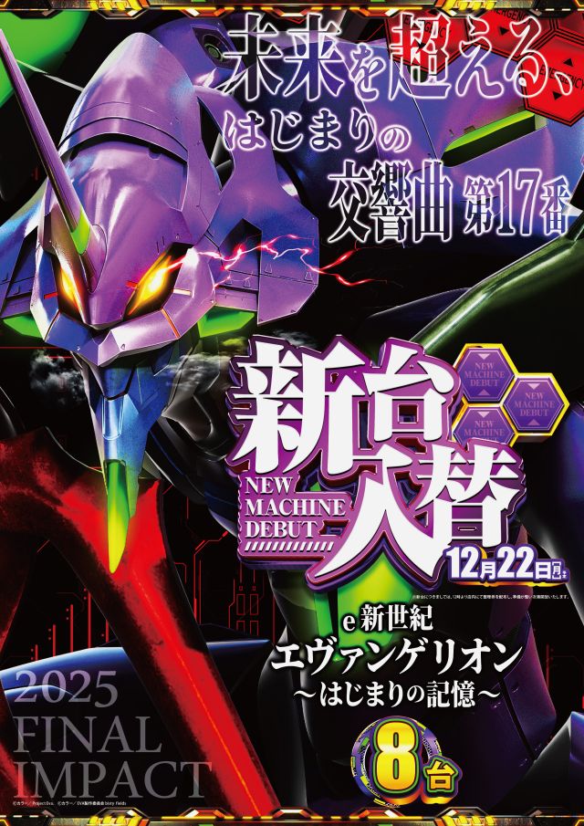 SKIP横浜橋店の最新情報画像