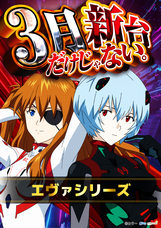 SKIP横浜橋店の最新情報画像