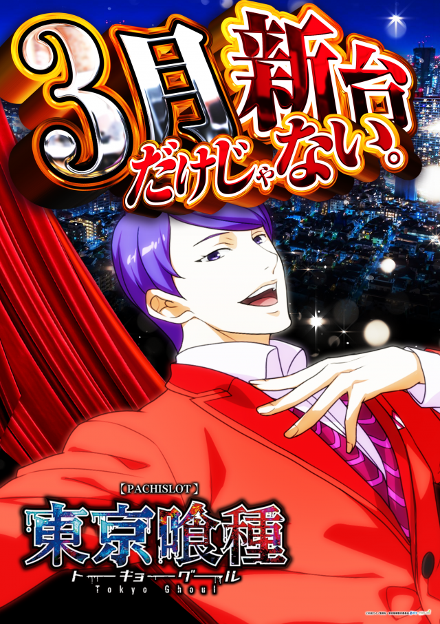 SKIP横浜橋店の最新情報画像