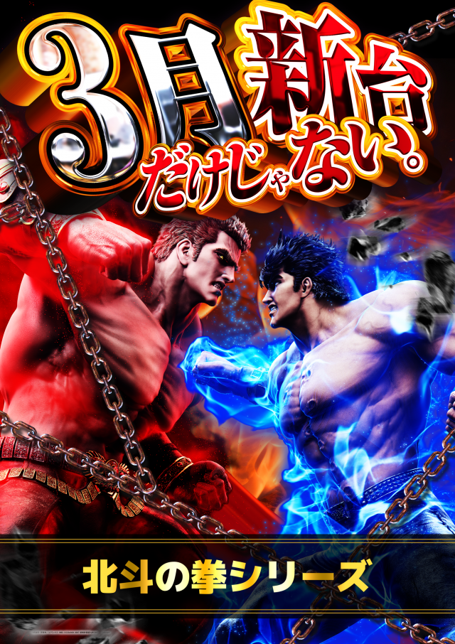 SKIP横浜橋店の最新情報画像