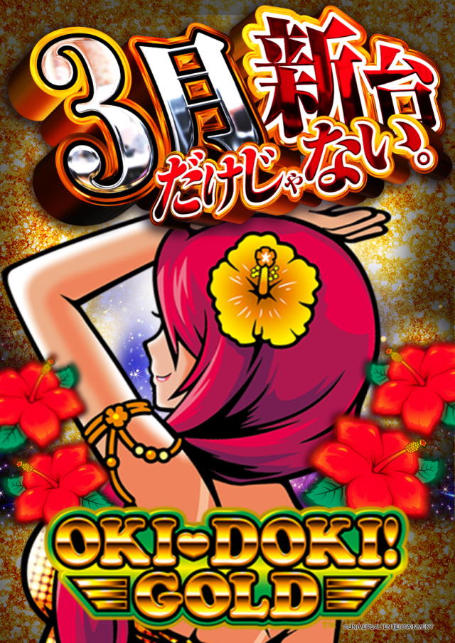 SKIP横浜橋店の最新情報画像