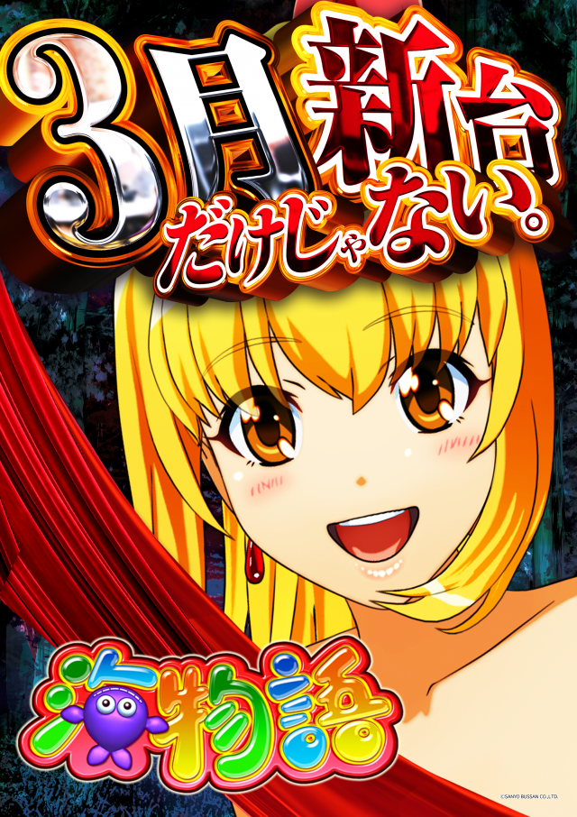 SKIP横浜橋店の最新情報画像