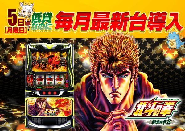 ビッグパンドラ井土ヶ谷店本館の最新情報画像