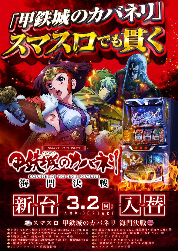 ビッグパンドラ井土ヶ谷店本館の最新情報画像