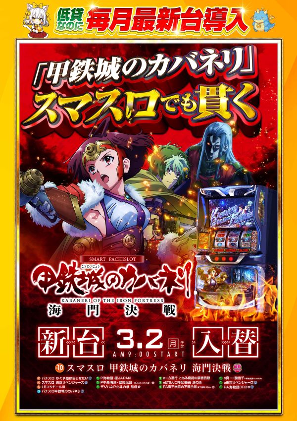 ビッグパンドラ井土ヶ谷店本館の最新情報画像