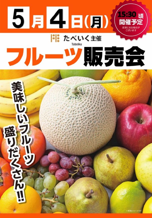ビッグパンドラ井土ヶ谷店本館の最新情報画像