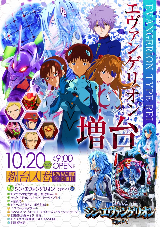 ビッグパンドラ井土ヶ谷店本館の最新情報画像