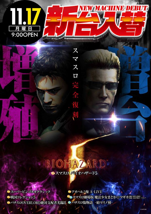 ビッグパンドラ井土ヶ谷店本館の最新情報画像