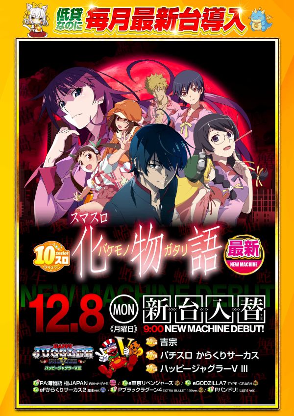 ビッグパンドラ井土ヶ谷店本館の最新情報画像