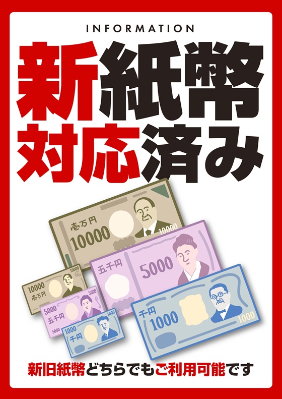 ビッグパンドラ井土ヶ谷店本館の最新情報画像