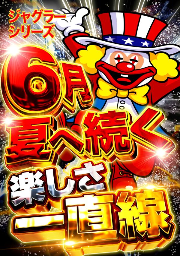 ビッグパンドラ井土ヶ谷店本館の最新情報画像
