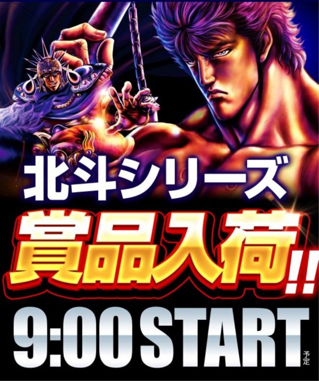 ビッグパンドラ井土ヶ谷店本館の最新情報画像