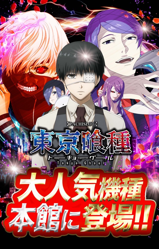 ビッグパンドラ井土ヶ谷店本館の最新情報画像