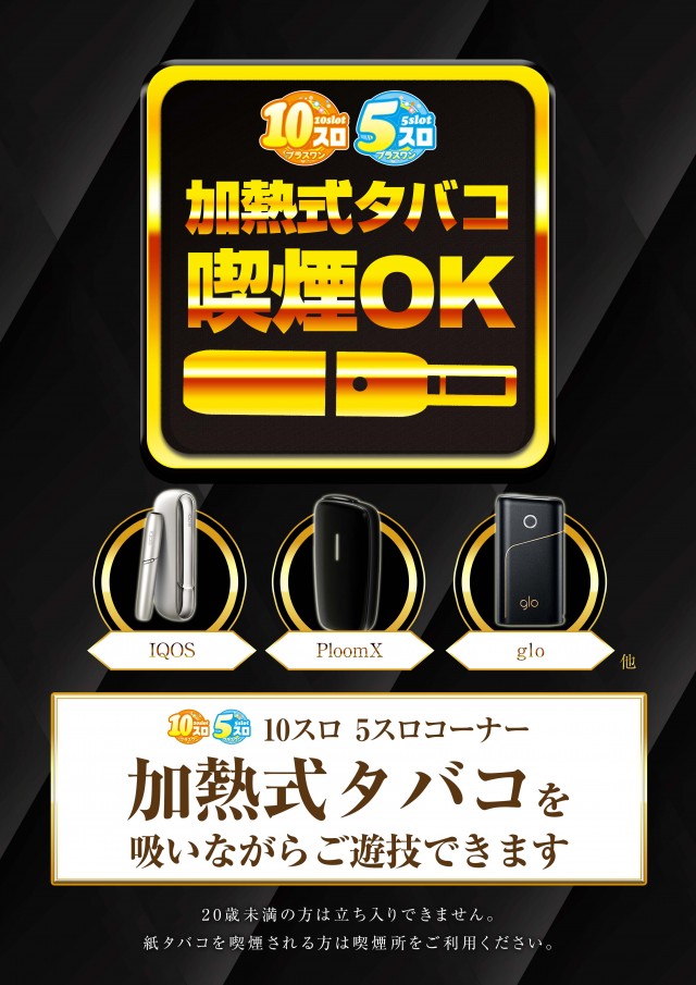 ビッグパンドラ井土ヶ谷店本館の最新情報画像