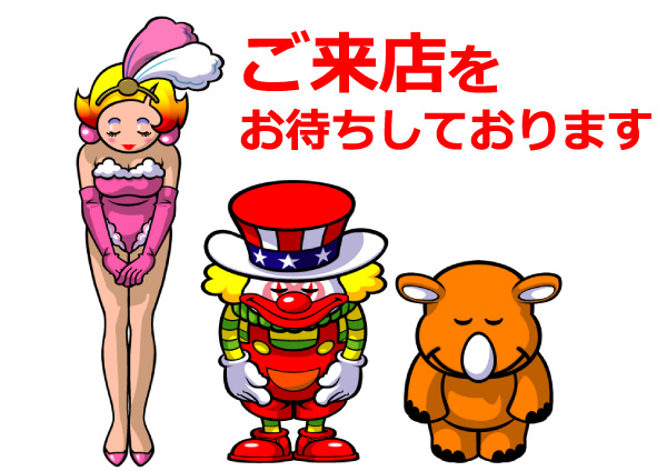 フェスタ8の最新情報画像