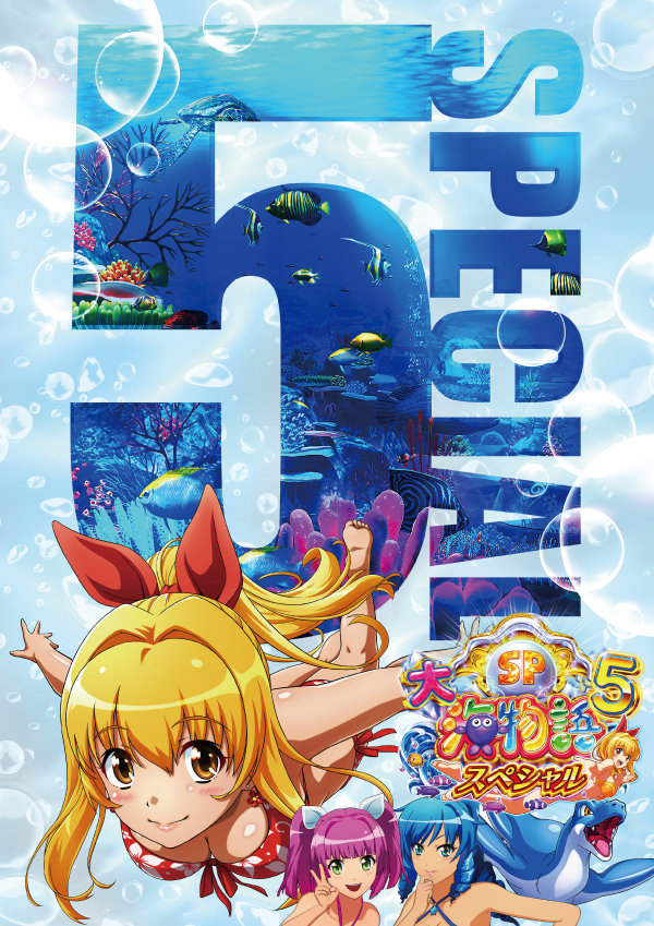 フェスタ8の最新情報画像