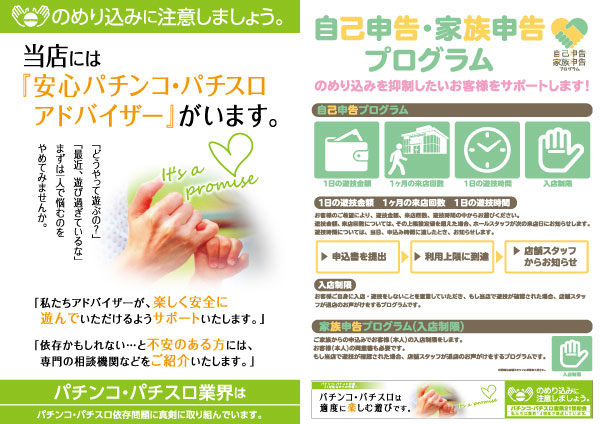 フェスタ8の最新情報画像