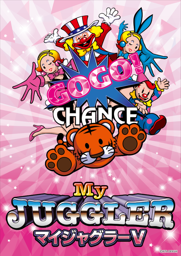 フェスタ8の最新情報画像