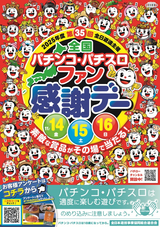 ガイアネクスト保土ヶ谷の最新情報画像