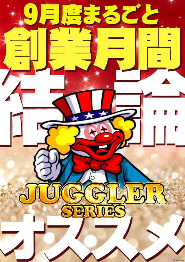 ガイアネクスト保土ヶ谷の最新情報画像