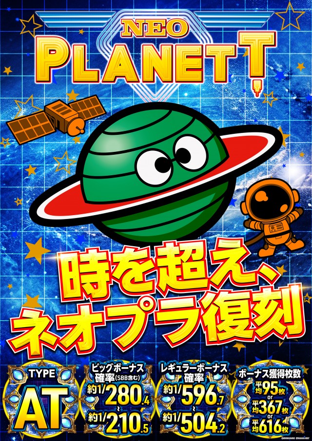 ガイアネクスト保土ヶ谷の最新情報画像