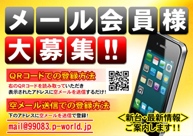 ピカデリーの最新情報画像