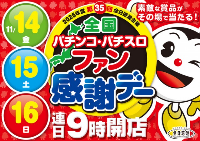 ピカデリーの最新情報画像