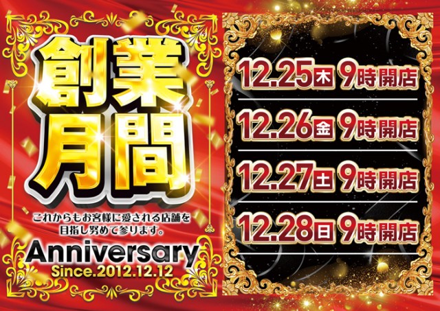 ピカデリーの最新情報画像