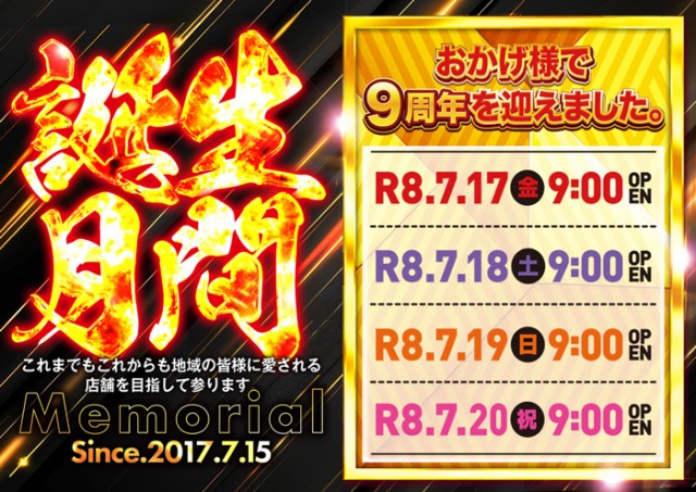 ピカデリーの最新情報画像