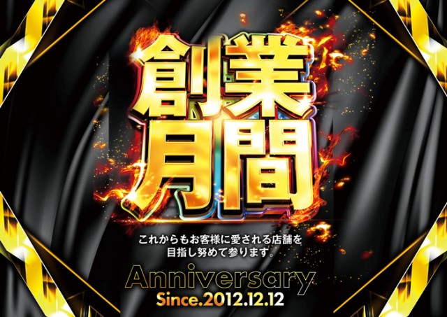 ピカデリーの最新情報画像