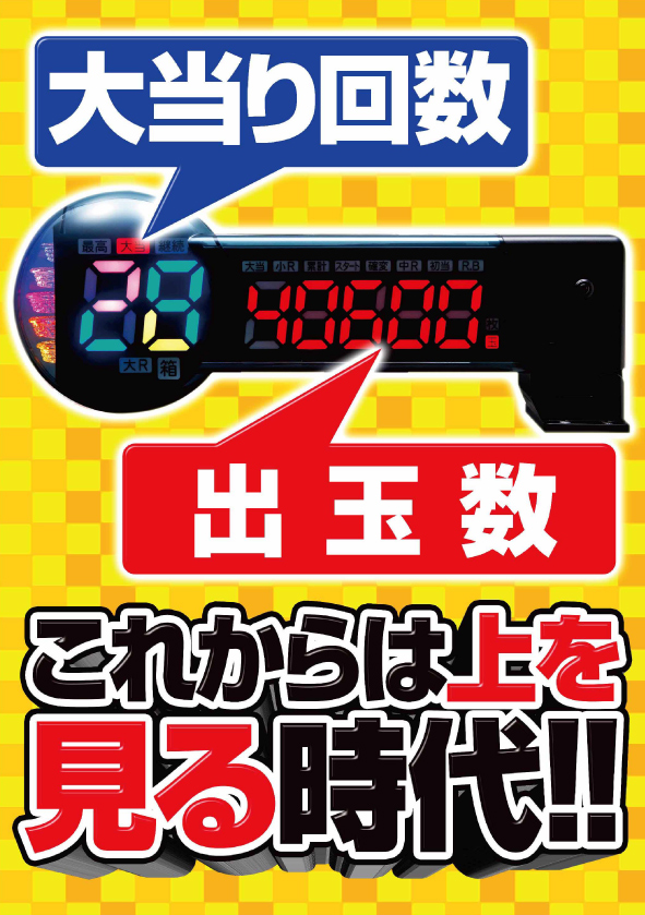 デイズ新杉田店の最新情報画像