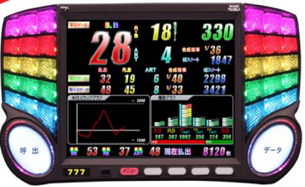 デイズ新杉田店の最新情報画像