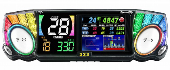 デイズ新杉田店の最新情報画像