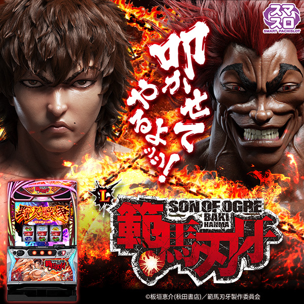 デイズ新杉田店の最新情報画像