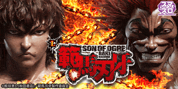 デイズ新杉田店の最新情報画像