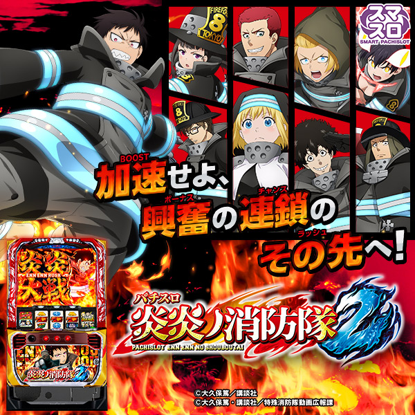 デイズ新杉田店の最新情報画像